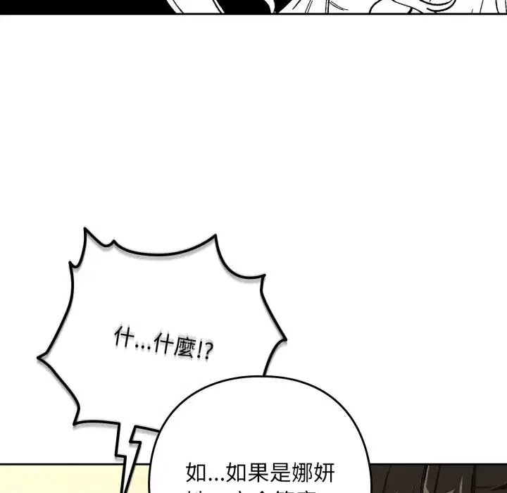 第191話