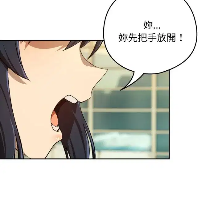 第191話