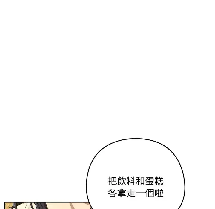 第191話