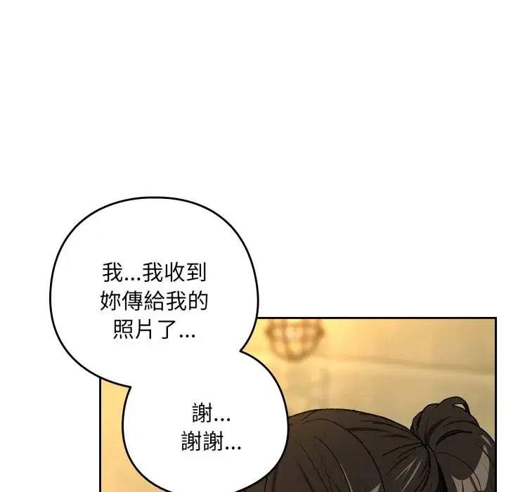第191話