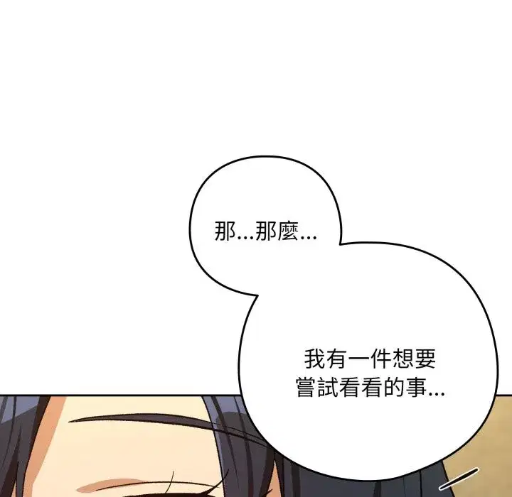 第191話