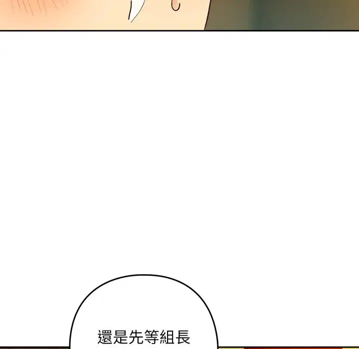 第192話