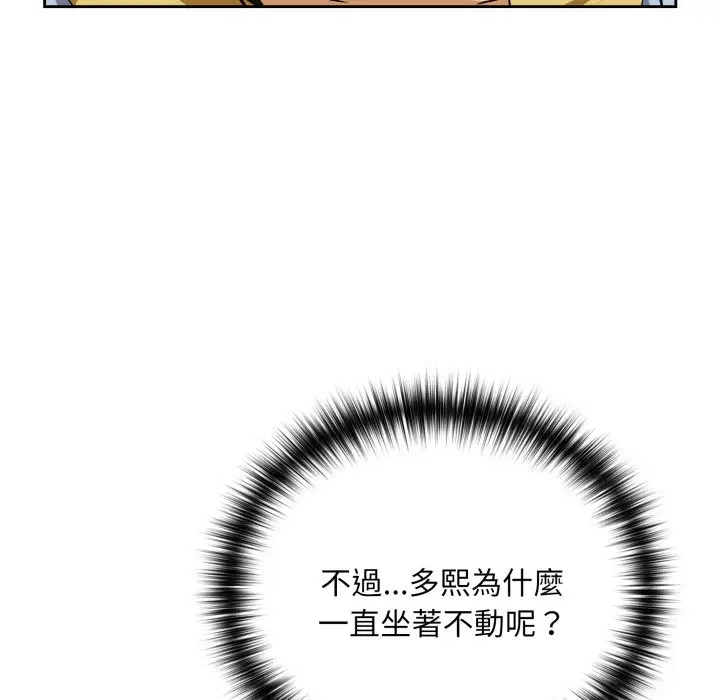 第192話