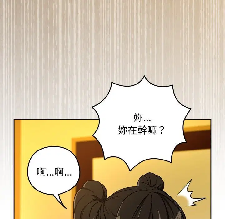 第192話