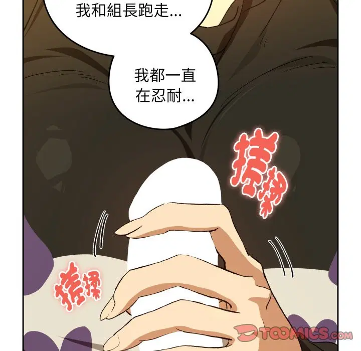 第192話