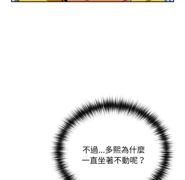 第193話