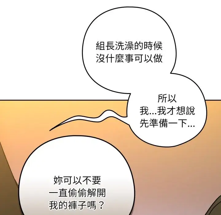 第193話