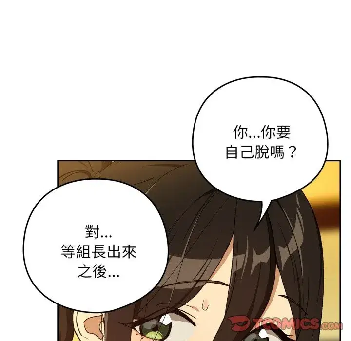 第193話