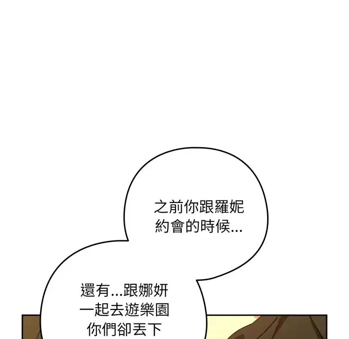 第193話
