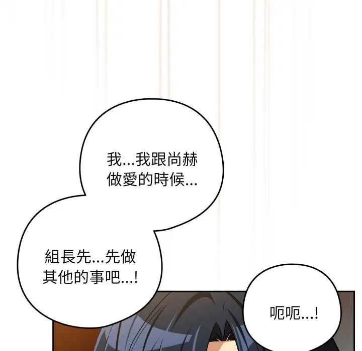第194話