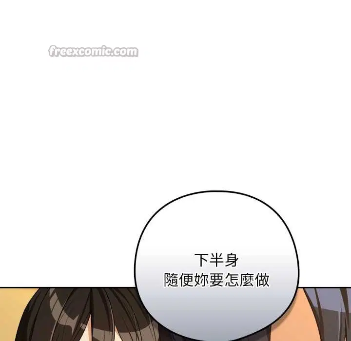 第194話