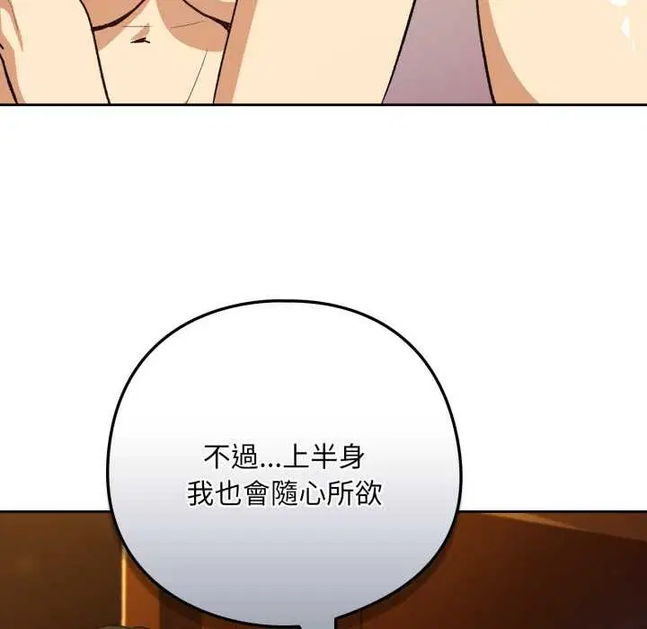 第194話
