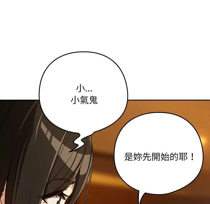 第194話