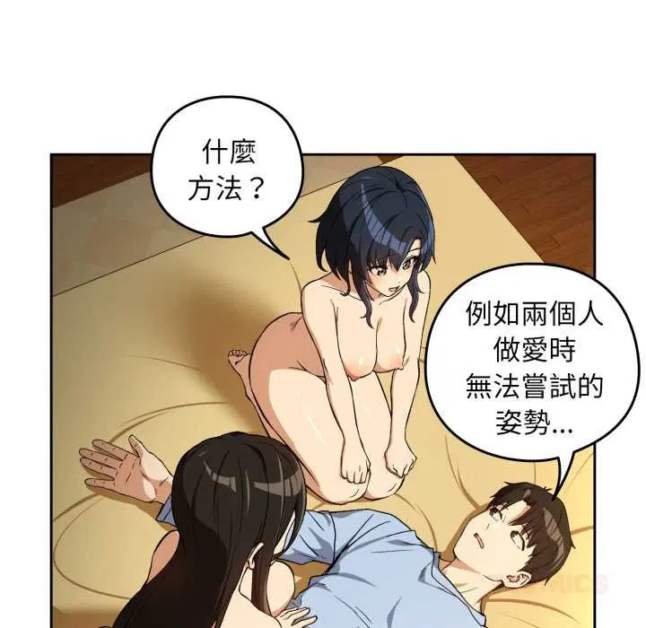 第194話