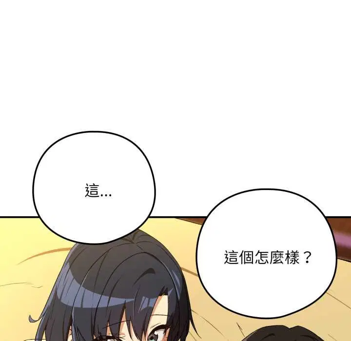 第194話