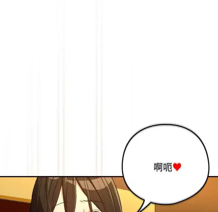 第195話
