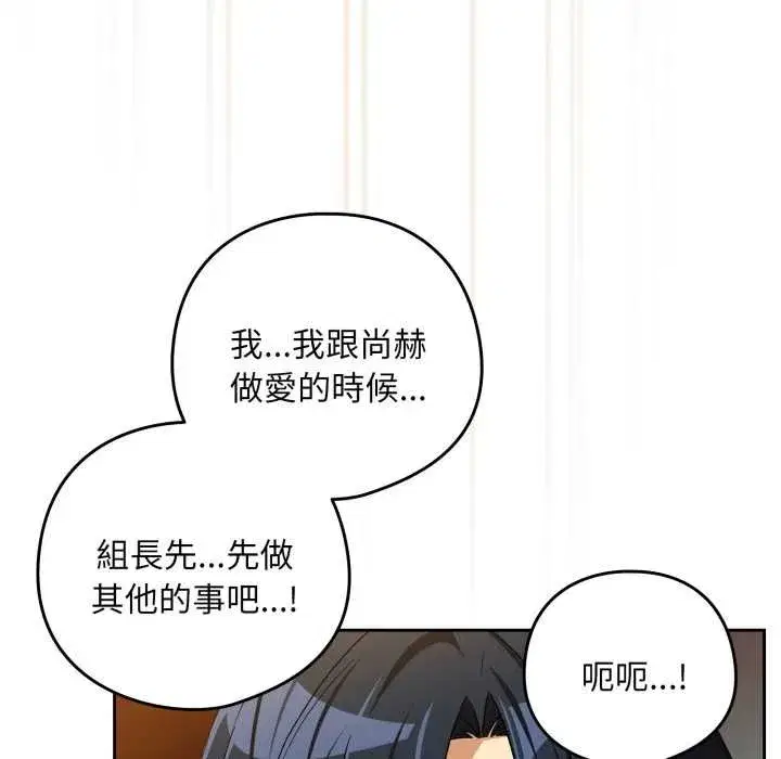 第195話