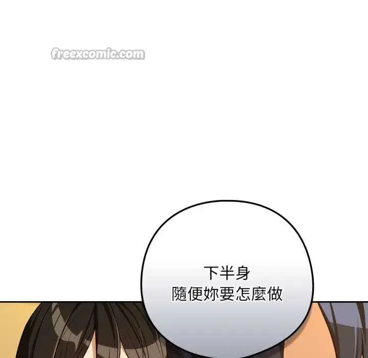 第195話