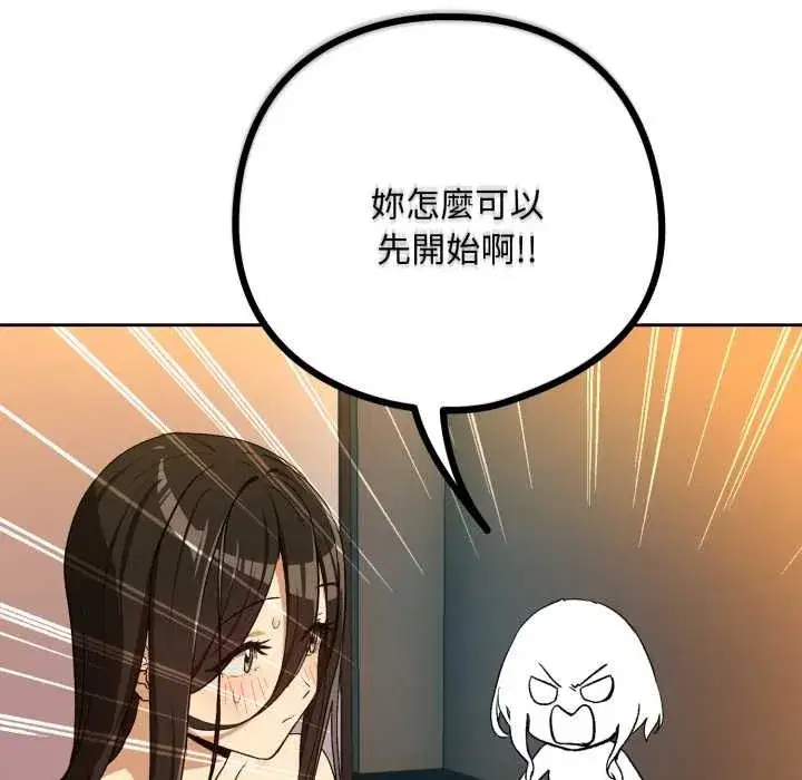 第195話