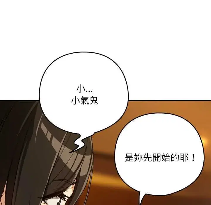 第195話