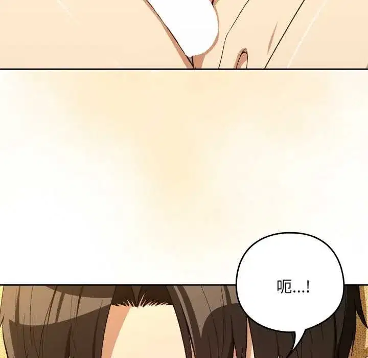 第195話