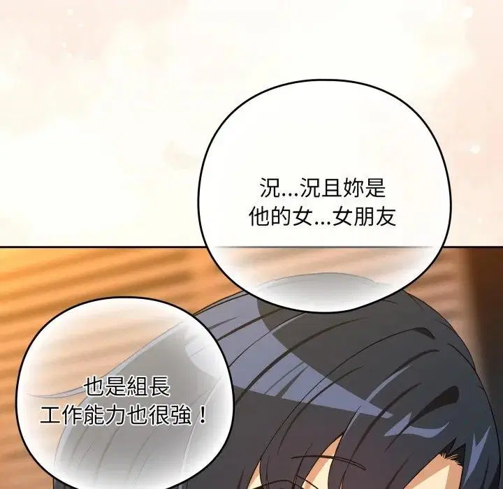 第196話