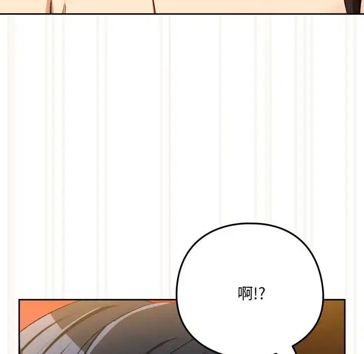 第196話