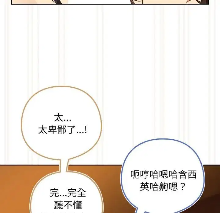 第196話