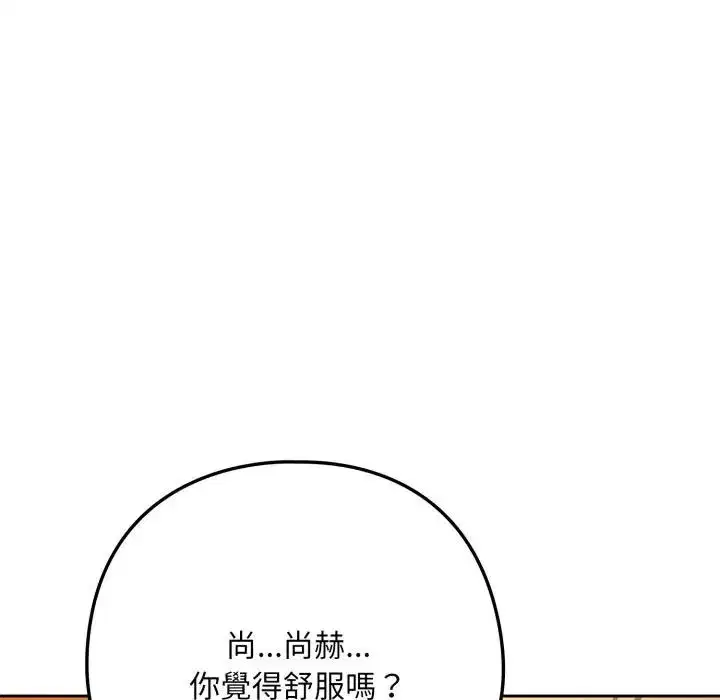 第196話