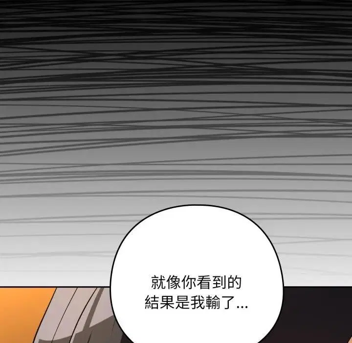 第196話