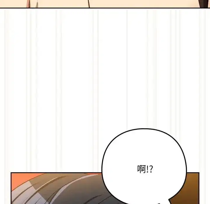 第197話