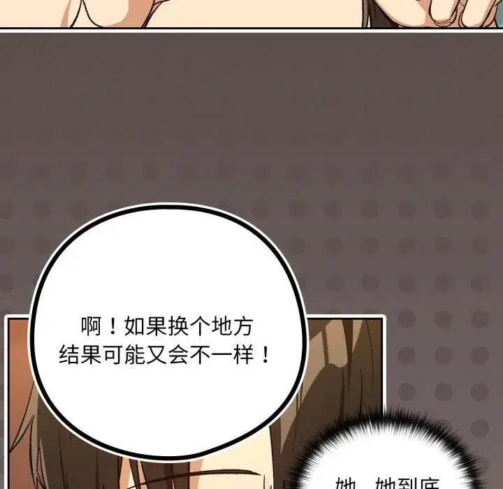 第198話