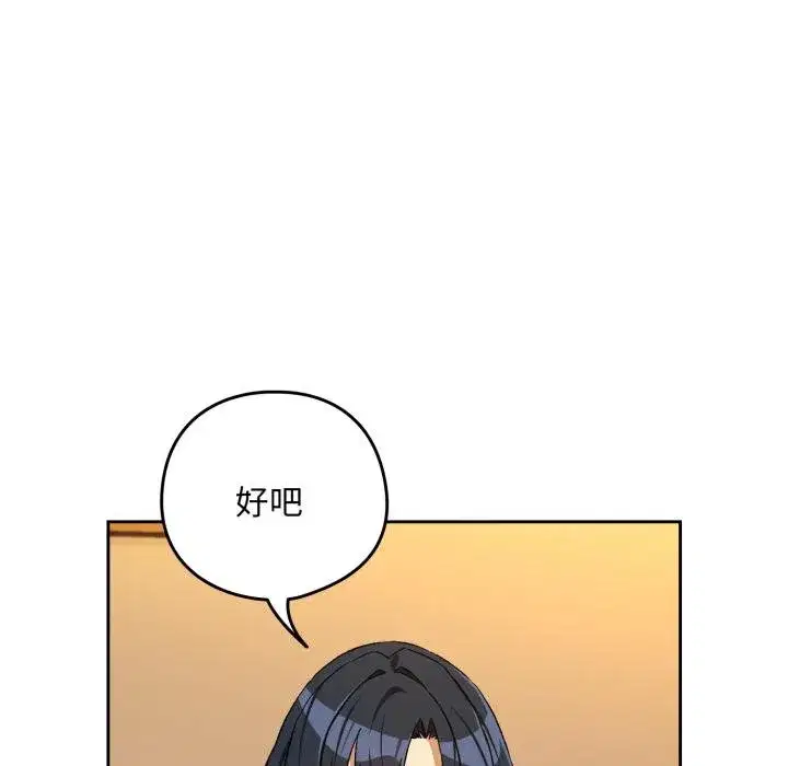 第199話
