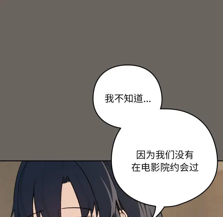 第200話