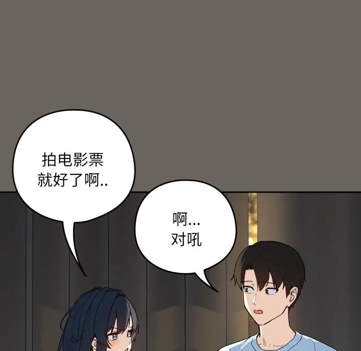 第200話