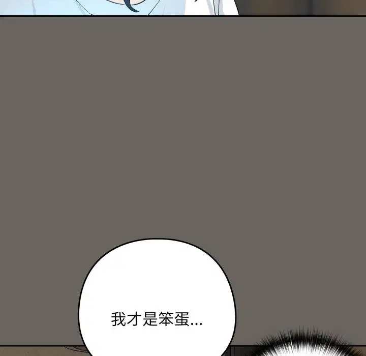 第200話