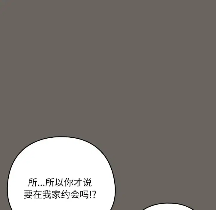 第200話