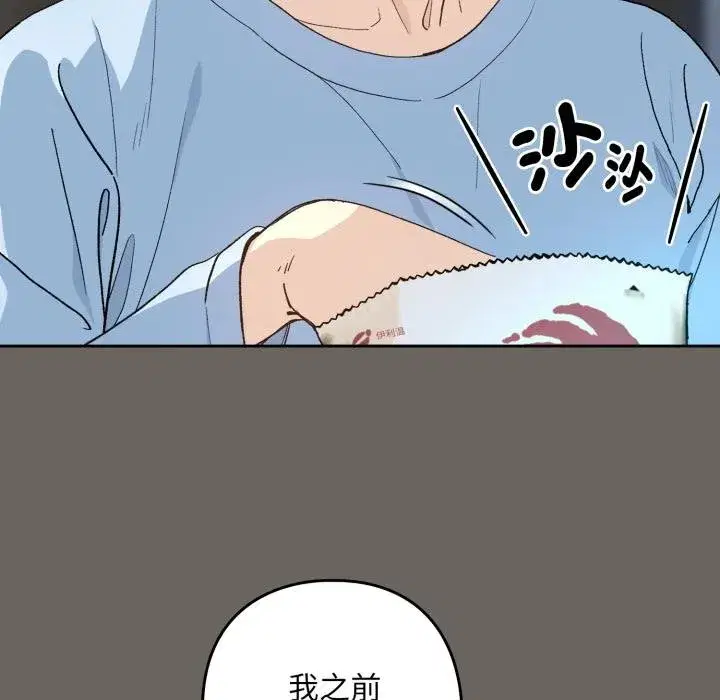 第201話