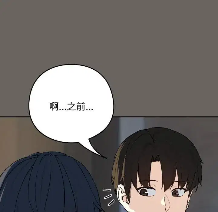 第201話