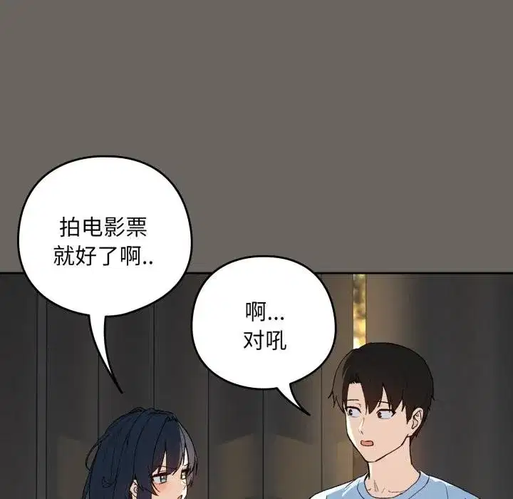 第201話