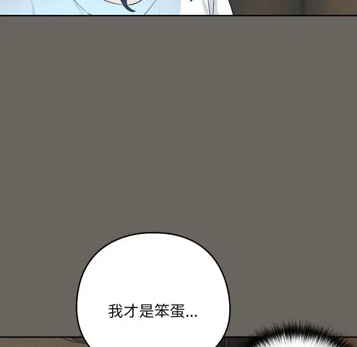 第201話