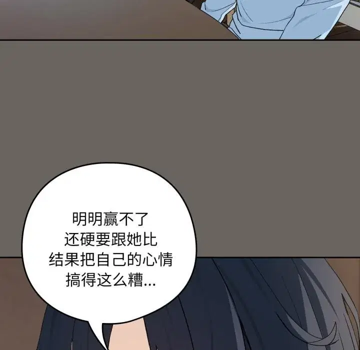 第201話
