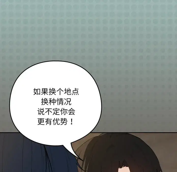第201話