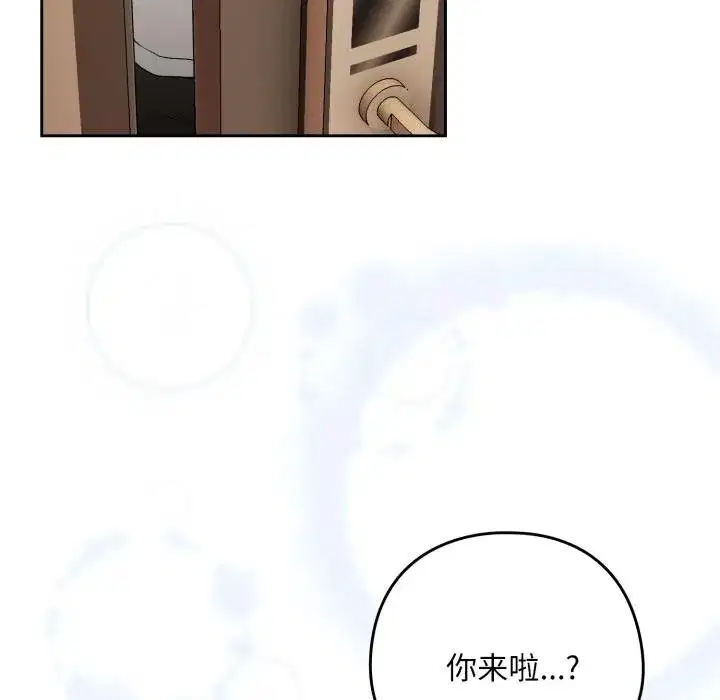 第201話