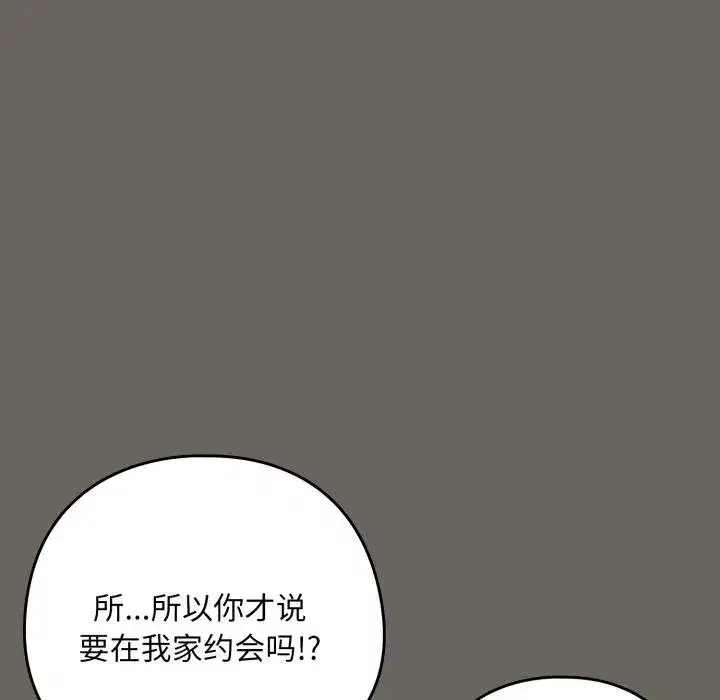 第201話