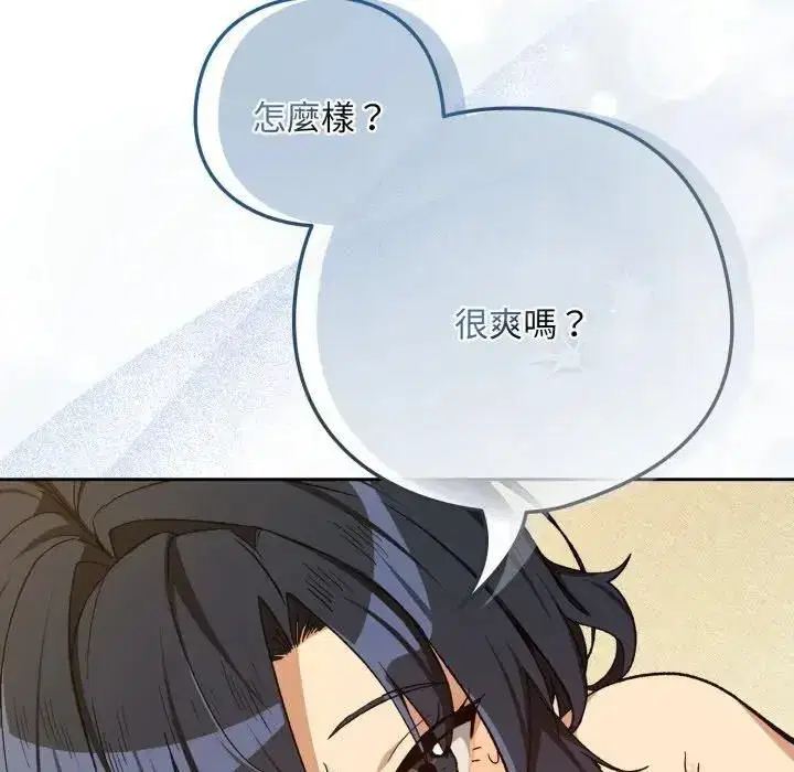 第203話