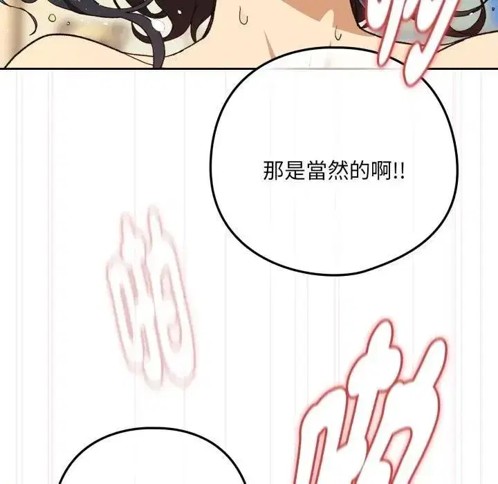 第203話