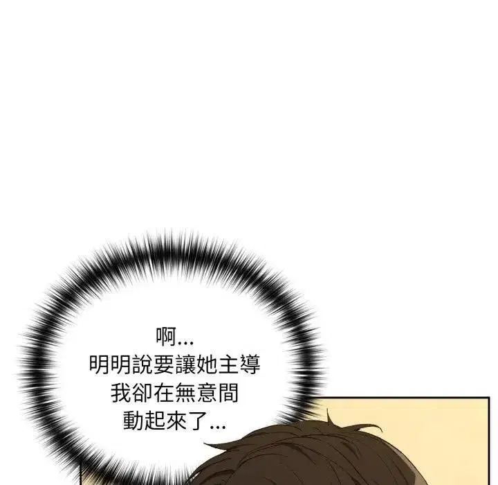 第203話