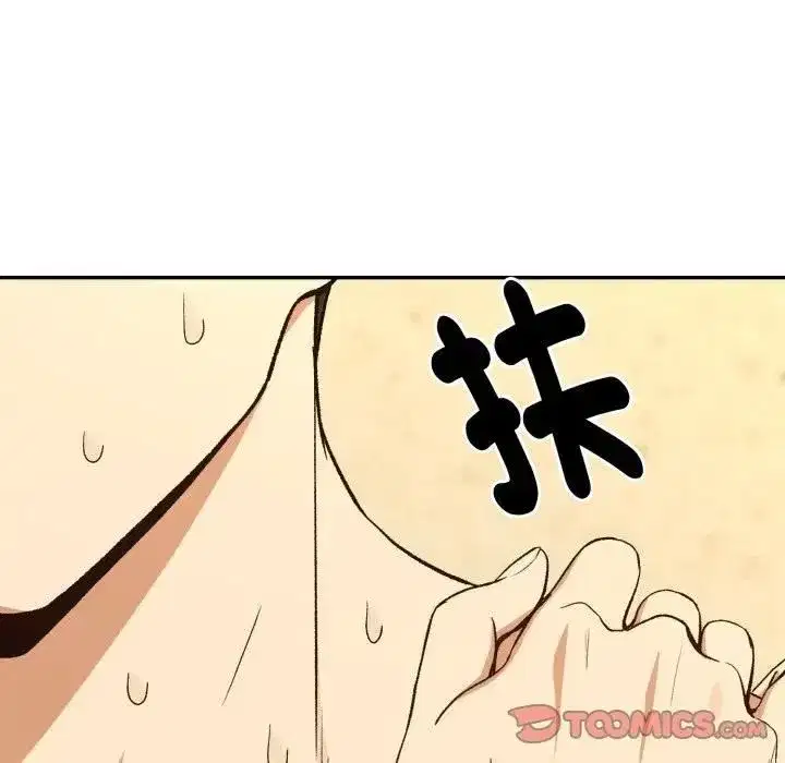 第203話
