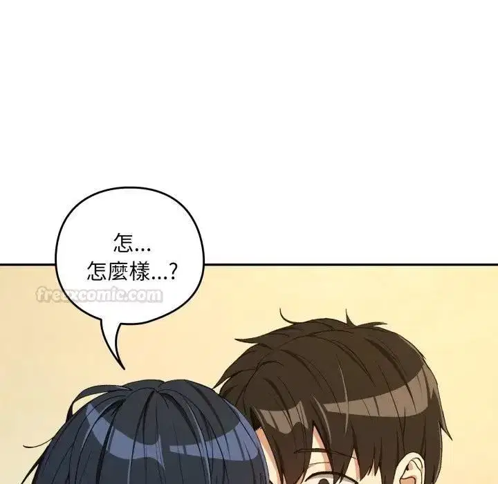 第203話